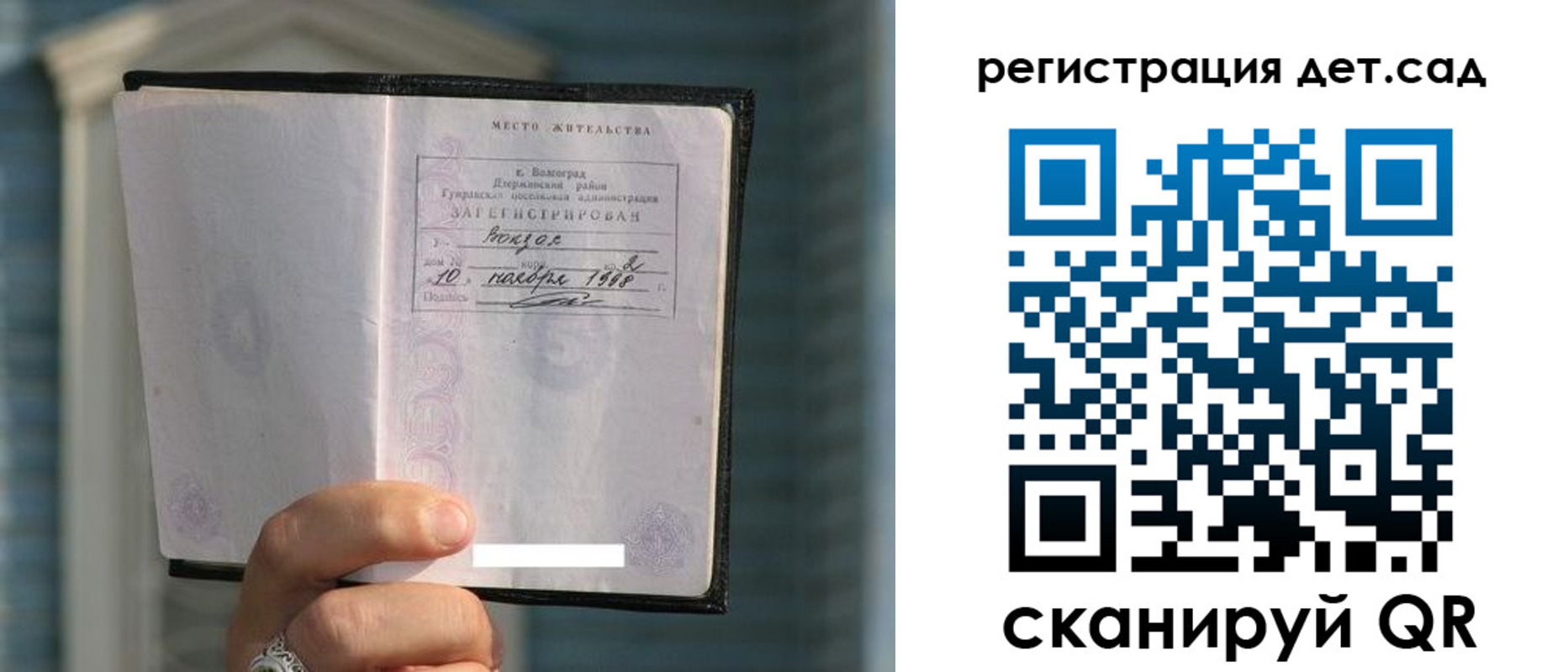 купить прописку в Качканаре