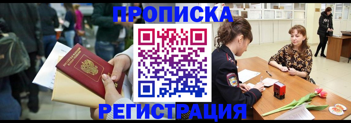 регистрация для дет. сада в Качканаре