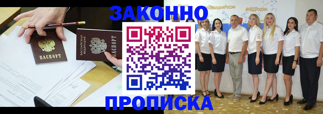 миграционный учет в Качканаре